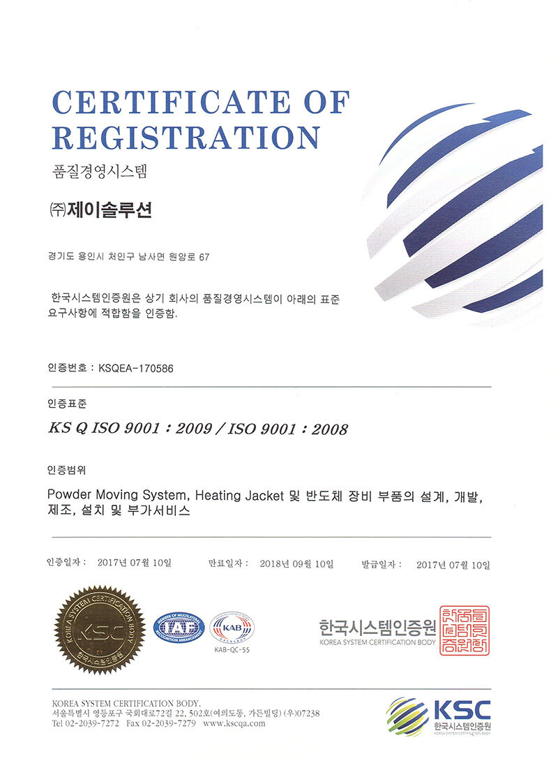 16.-ISO9001_17.07.jpg