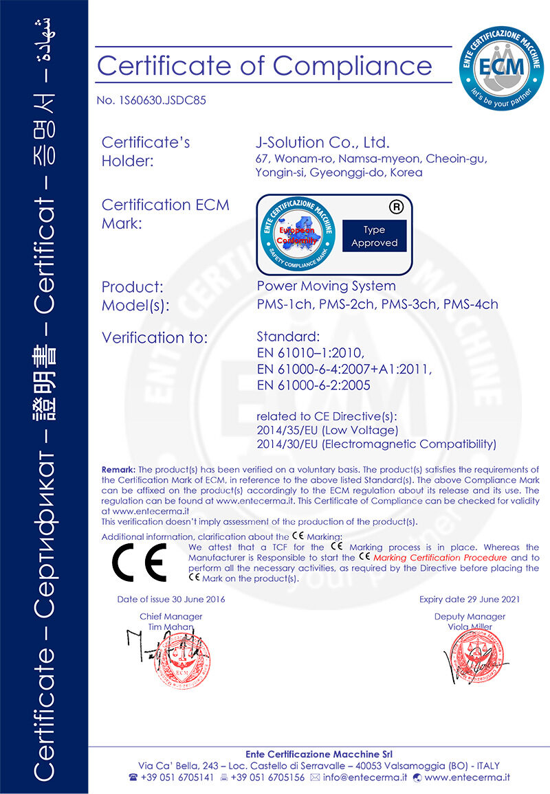 6.-CE-인증-Powder-Moving-System_16.jpg