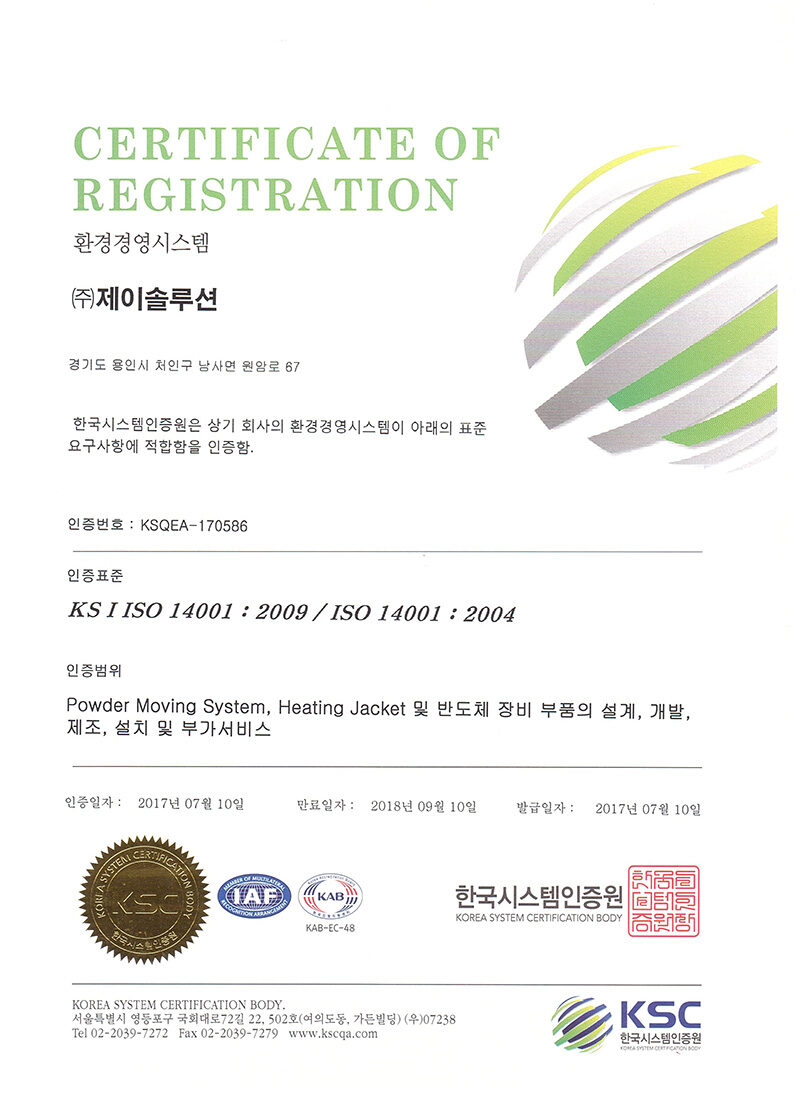 17.-ISO14001_17.07.jpg