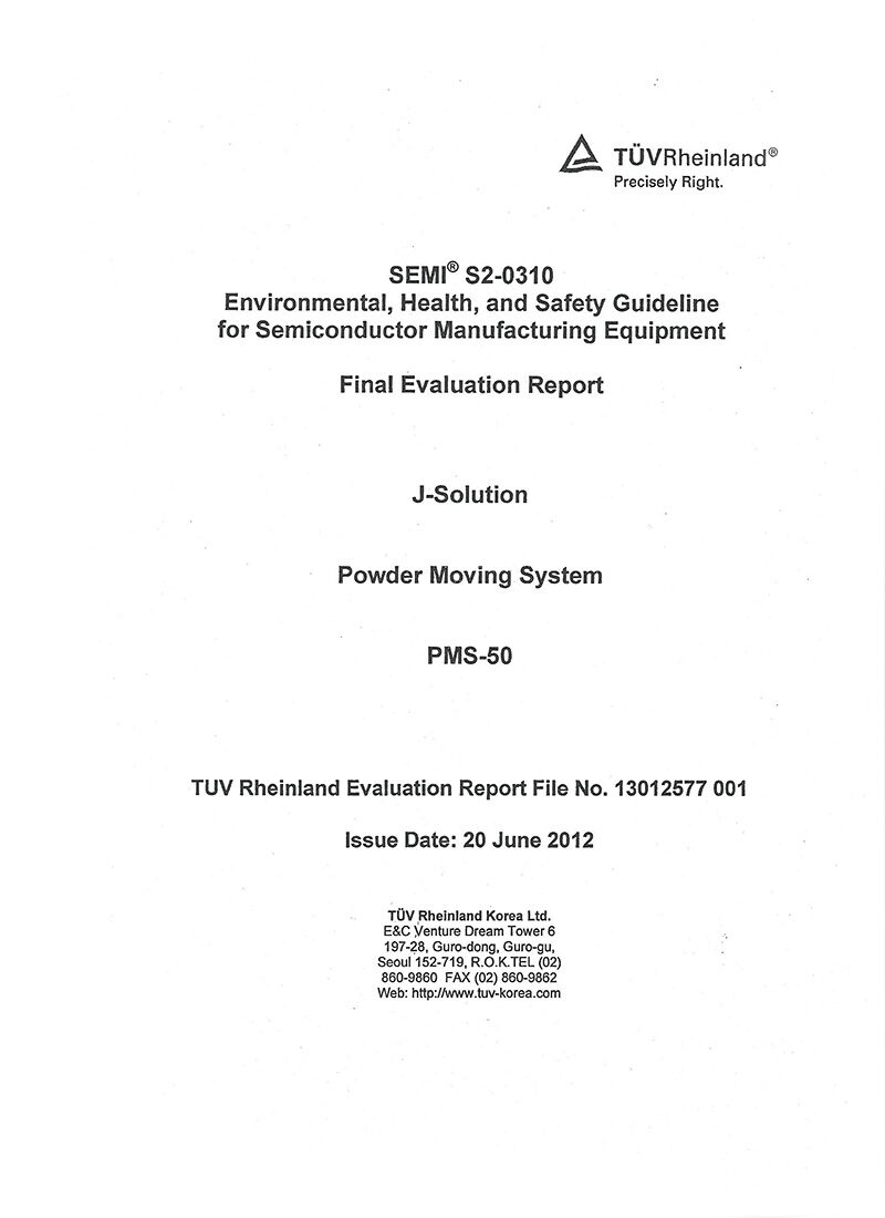 2.-SEMI-S2-인증_PMS-50_12.06.jpg