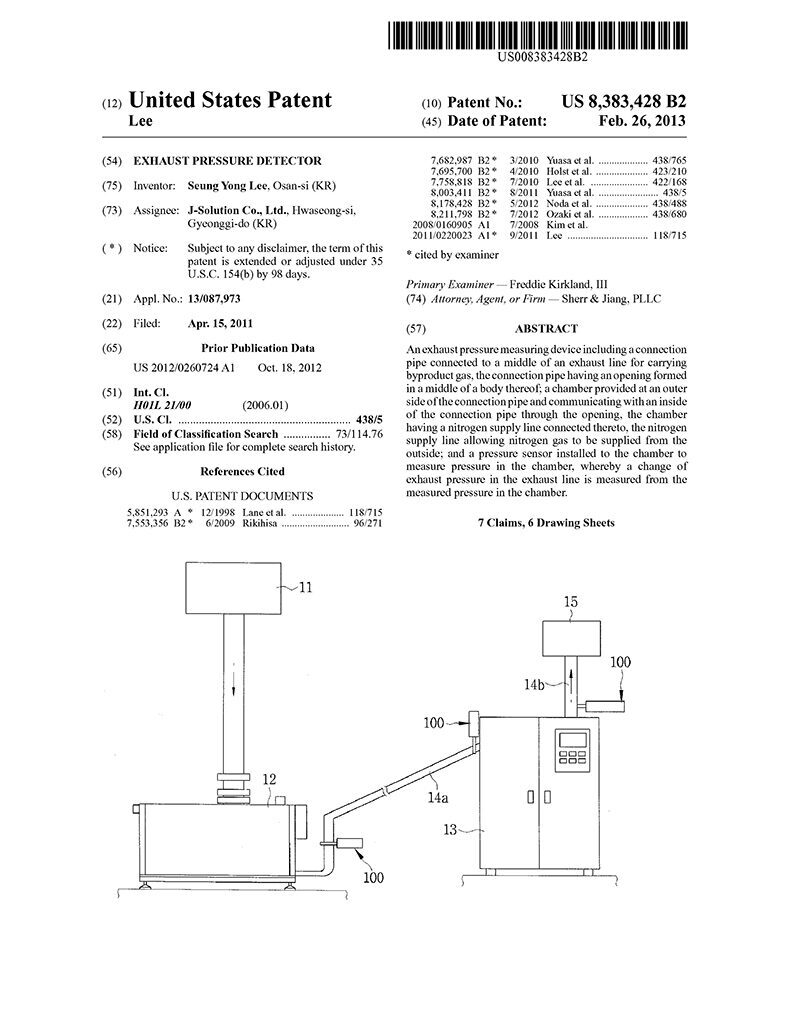 OP14256US미국배기압력측정자치특허공보2013.02.jpg