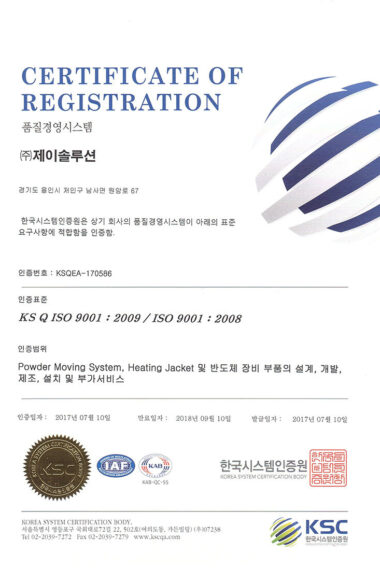 16.-ISO9001_17.07.jpg