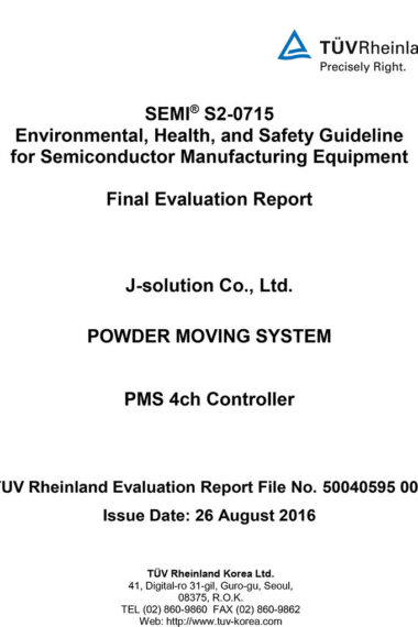 10.-SEMI-S2-인증_PMS-4ch-Controller_16.jpg