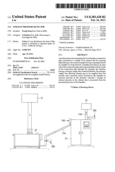 OP14256US미국배기압력측정자치특허공보2013.02.jpg